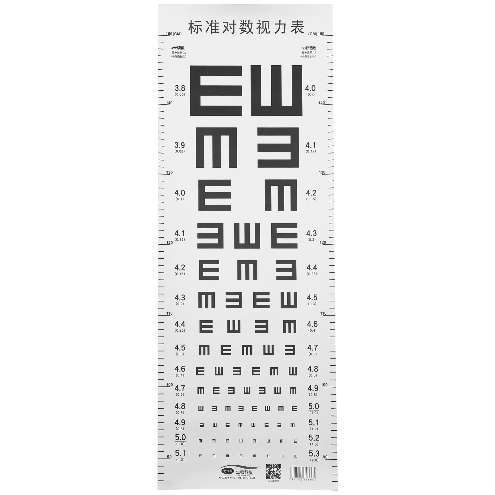 Ucansee Snellen Eye Chart Visual Acuity Chart (22x11 inches) with Eye Occluder and Pointer for Eye Exams 20 Feet