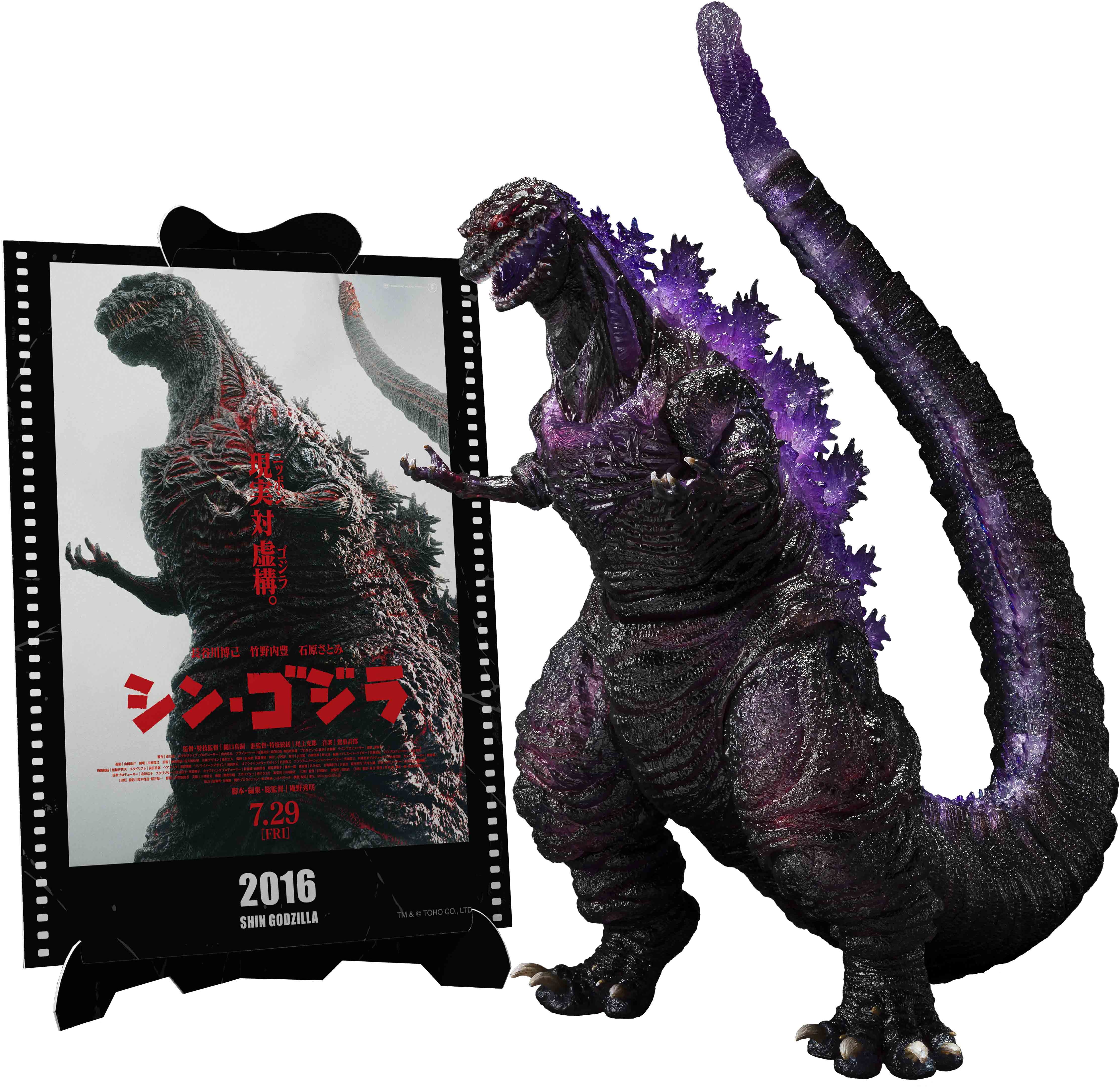 S.H. MonsterArts ゴジラ 2023MINUS COLOR Ver Godzilla Minus One 6 Inch Action Figure S.H. MonsterArts
