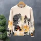 thumbnail image 2 of Suéteres con estampado masculino, ropa popular coreana, prendas de punto, ofertas de ropa de alta calidad, reseñas estéticas 2024, suéter de punto para hombre, 2 of 5