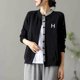 thumbnail image 4 of Chaquetas para mujer, ropa de moda coreana, holgadas, de gran tamaño, con cuello redondo, cárdigans sólidos, abrigos de manga larga con una sola botonadura, blusas para mujer, 4 of 4
