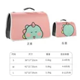 thumbnail image 1 of One Shoulder Portable Crossbody Pet Backpack Dog Bag Cat Bag Foldable Portable Pet Bag DMH, 1 of 1