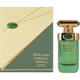 thumbnail image 1 of Perfume Arabiyat Prestige Hypnotic Vanilla 100 ml, 1 of 4