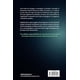thumbnail image 2 of Libro Hacedor De Estrellas Tapa Blanda, Autor Olaf Stapledon, Editorial Minotauro Mexico, 2 of 2