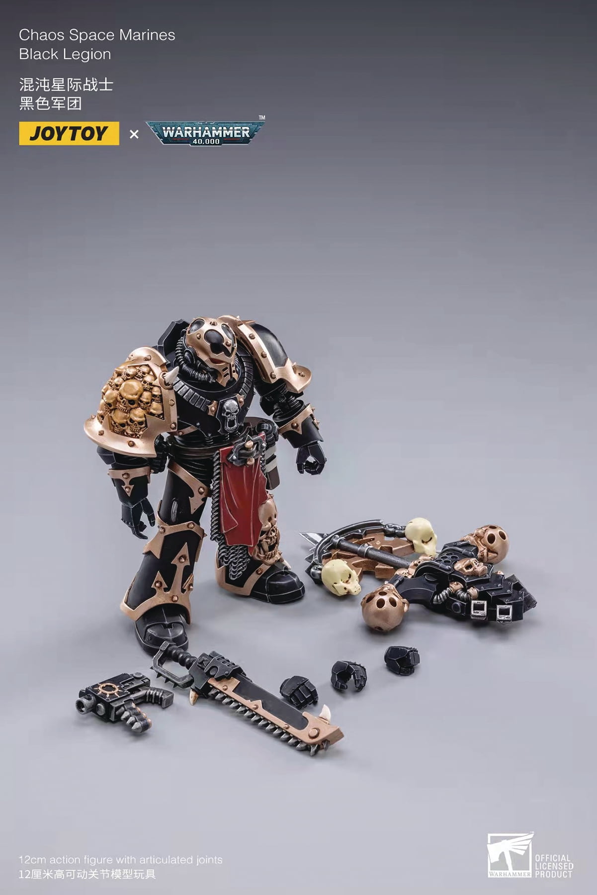JoyToy - Warhammer 40K - Black Legion: Chaos Space Marine D  1/18 Figure, Dark Source Trading, Gifts