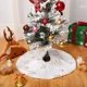 thumbnail image 4 of Faldas para árbol de Navidad de 38 cm, minialfombra de felpa con forma de estrella y copo de nieve, alfombra suave para decoración de árbol de Navidad, suministros para fiestas de Año Nuevo y hogar, 4 of 5