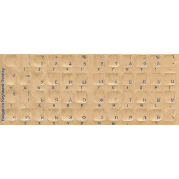 Bulgarian Keyboard Stickers - Labels - Overlays with White Characters for Black Computer Keyboard