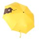 thumbnail image 3 of Paraguas portátil plegable de tres pliegues a prueba de viento para lluvia protección confiable (amarillo), 3 of 8