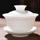 thumbnail image 3 of Juego de té Gai Wan de tradiciones chinas, juego de té de porcelana china, juego de tetera de porcelana Dehua Gaiwan para viajes, tetera hermosa y fácil de usar, 3 of 4