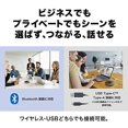 thumbnail image 5 of Audio-Technica Haut-Parleur de Conférence microphone Haut-Parleur Bluetooth compatible Type-C Type-une Fonction de Réduction du Bruit compatible Écho Annuleur Installé en Ligne Conférence Télétravail à la Maison AT-CSP5, 5 of 5