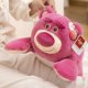 thumbnail image 1 of Almohada de oso de fresa con postura tumbada, juguete para regalo de peluche de dibujos animados Aojier, cojín para regalo, cojín para muñeca, 1 of 5