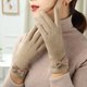 thumbnail image 3 of Guantes de mujer de otoño e invierno acolchados cálidos versión coreana de los encantadores guantes de conducción de franela fría con pantalla táctil, 3 of 5