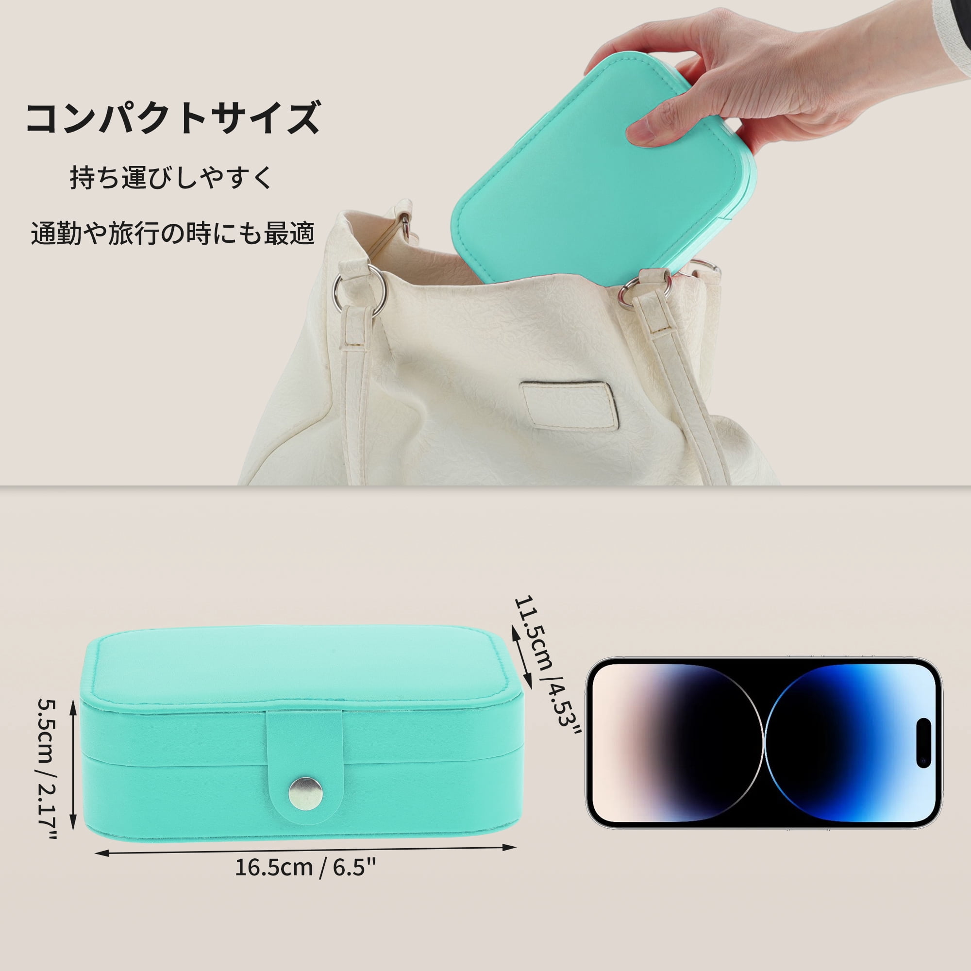 Unique Bargains Portable Jewelry Box PU Travel Organizer Sky Blue