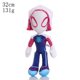 thumbnail image 4 of Figura de acción de Marvel para niños, adorno de almohada, muñeco de Anime, Iron Man, Spider-Man, colección Linda, regalos Kawaii con dijes, 26-33CM（qian gelute 29cm，, 4 of 5