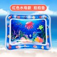 thumbnail image 1 of ins新款婴幼儿充气拍水垫海洋生物拍拍乐地垫冰垫章鱼拍拍垫现货as the pictureopp袋装（有CE认证） Deng Xun unisex, 1 of 2