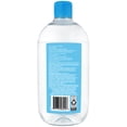 thumbnail image 2 of Equate Beauty Micellar Water, 2 of 4