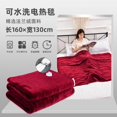 thumbnail image 1 of Manta eléctrica con calefacción y calor para invierno, cobija eléctrica cálida de arcoíris, 220/110V, cama inteligente más gruesa, muebles de oficina, XF20XP, 1 of 4
