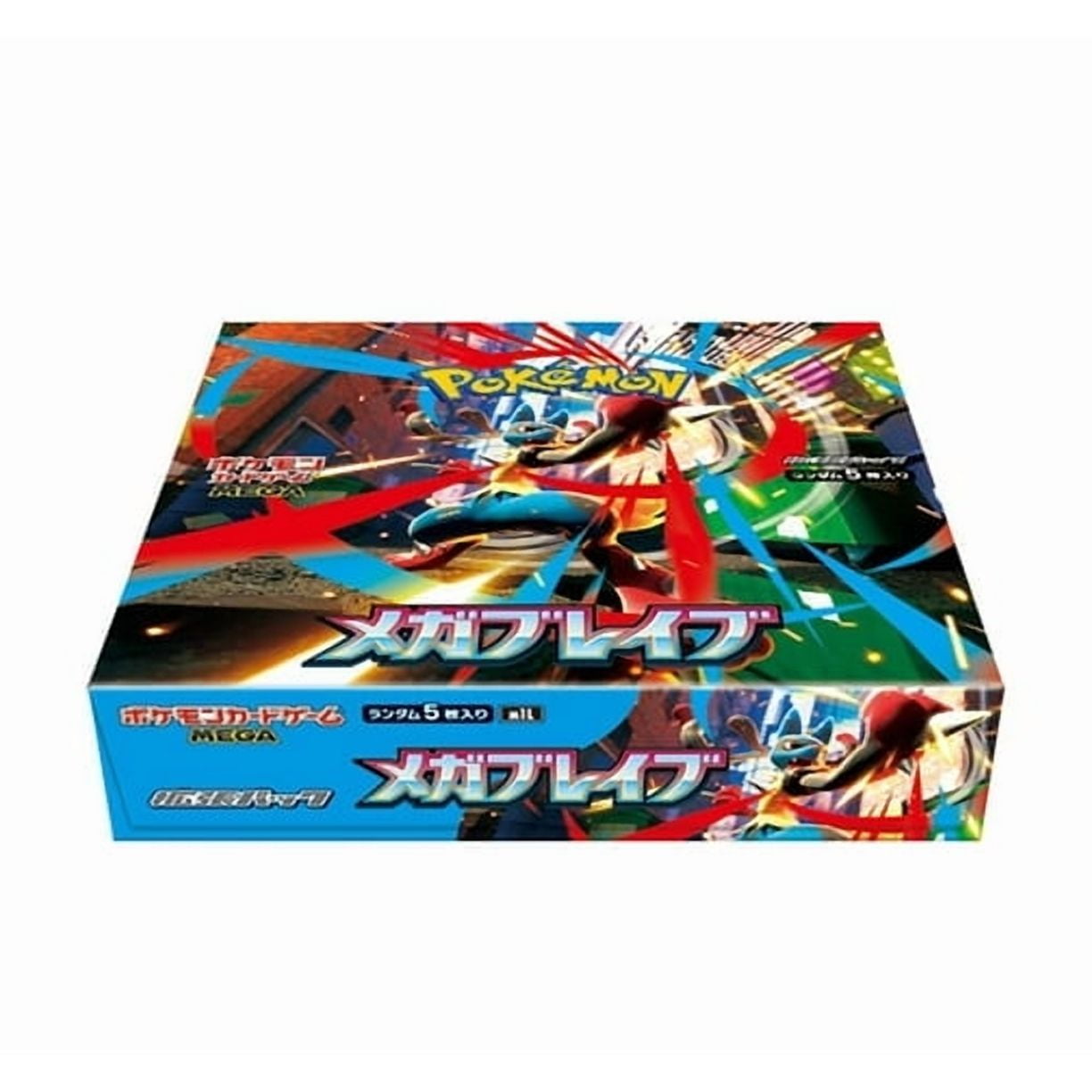 Pokemon TCG: Mega Brave Japanese Booster Box - Walmart.ca
