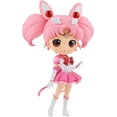 thumbnail image 2 of Banpresto - Pretty Guardian Sailor Moon Cosmos The Movie - Eternal Sailor Chibi Moon (Version A), 2 of 2