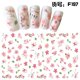 thumbnail image 4 of 12 piezas es 3D para uñas, artísticas para bricolaje, calcomanías para transferenci agua, calcomanías para uñas, calcomanías par shamjiam Nail Art Tips Sticker, 4 of 9