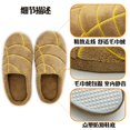 thumbnail image 3 of Concha Cute Bread Slippers Bread Plush Slippers Home Indoor Shoes, 3 of 5
