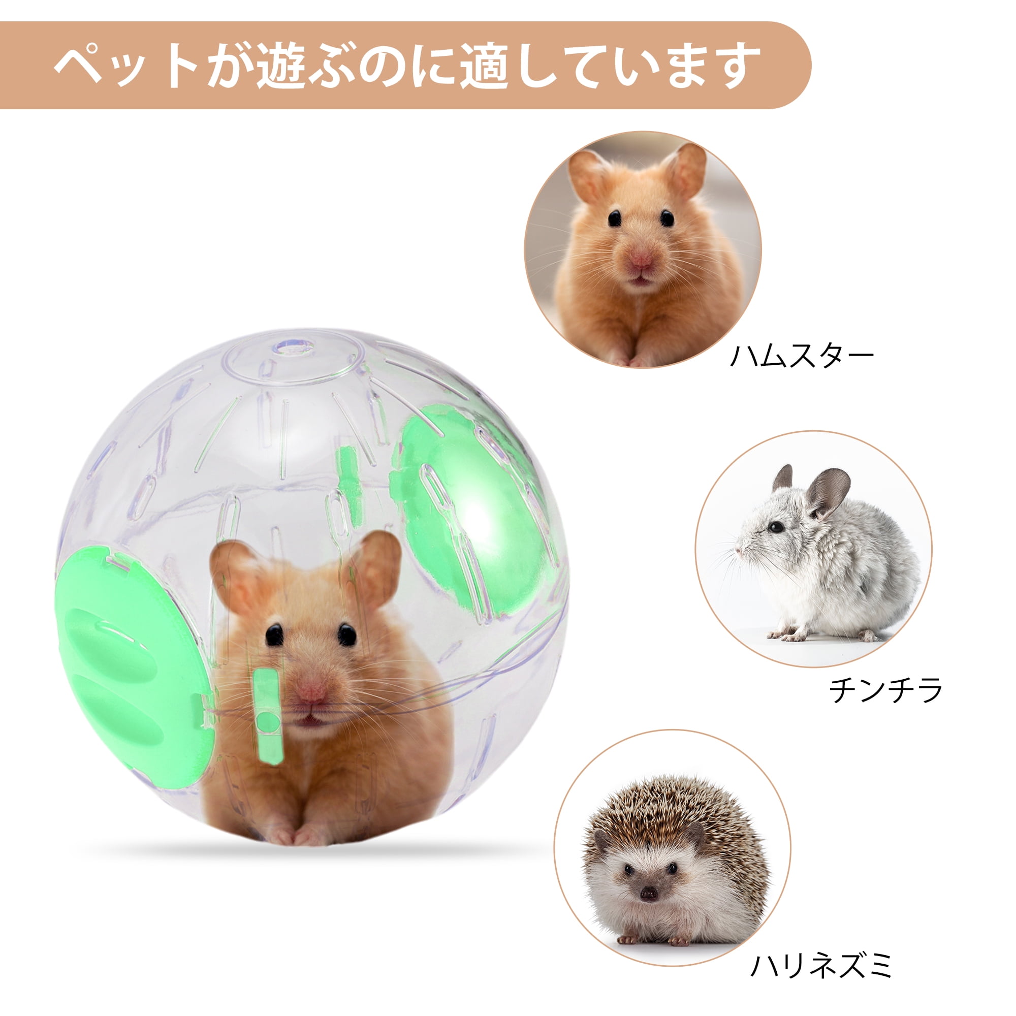 Unique Bargains Hamster Exercise Ball for Exercise Running Green 6.3inch