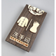 thumbnail image 2 of Letrero de baño con número de puerta de baño de madera maciza estilo retro chino para hombres y mujeres, 2 of 4