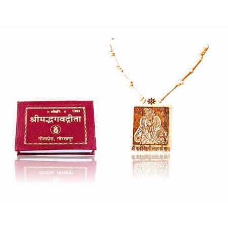 Kamada Combination of Shrimad Bhagwat gita holy book (pocket size) and exquisite Shri Bihariji Tulsi mala,Spritual Pendant Necklace for Women and Men