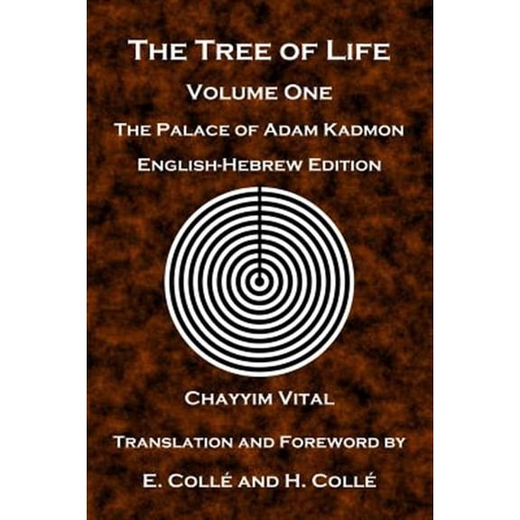 The Tree of Life: The Palace of Adam Kadmon - English-Hebrew Edition