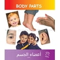 thumbnail image 2 of Learning Props English-Arabic Books (Set of 10 Books), 2 of 10