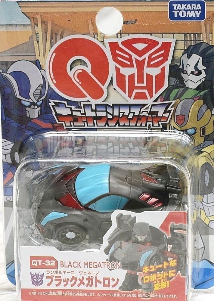 Qt 32 Black Megatron Transformers Q Series Walmart Com Qt 32 Black Megatron Transformers Q Series Walmart Com