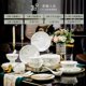 thumbnail image 1 of Bone china tableware set, enamelware combination, Jingdezhen ceramic bowls, chopsticks, and plates, complete set, promotional gift, Chinese style., 1 of 4