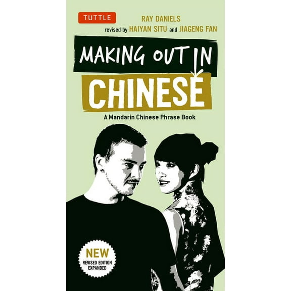 Making Out Books Making Out in Chinese: A Mandarin Chinese Phrase Book, (Paperback)