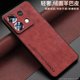 thumbnail image 3 of Case For POCO X6 M6 Pro Redmi Note 13 Pro 4G Luxury Leather Matte Skin Friendly Phone Case For POCO X 6 Shockproof Bumper Cover, 3 of 5