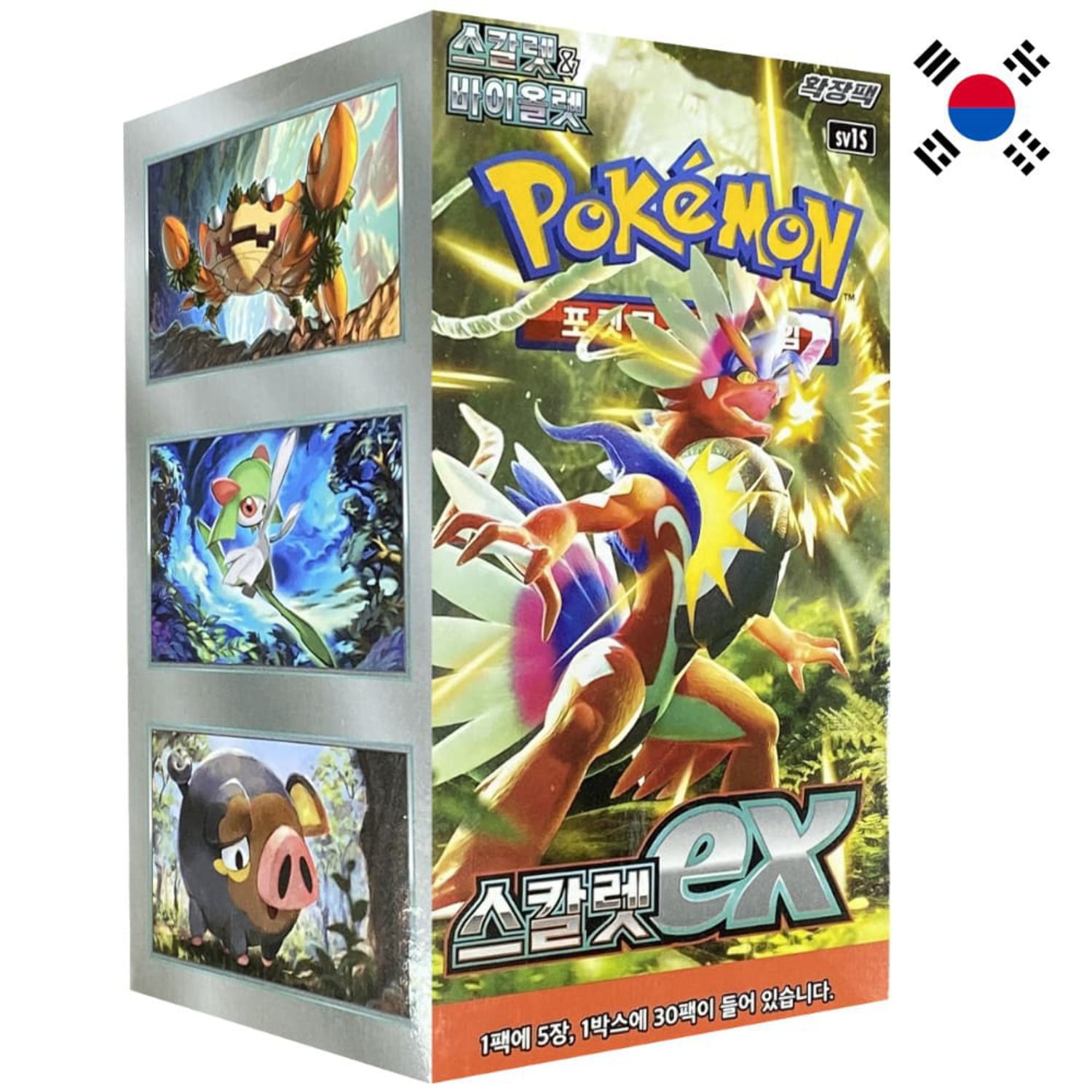 Pokemon Mask of Change: Transformation Scarlet & Violet TCG