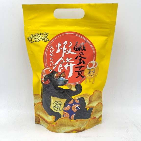 Salted Egg Shrimp Crackers (Original)