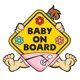 thumbnail image 3 of Baby Sign Stickers Auto Car Etiquetas De Advertencia Impermeables Calcomanías, 3 of 9