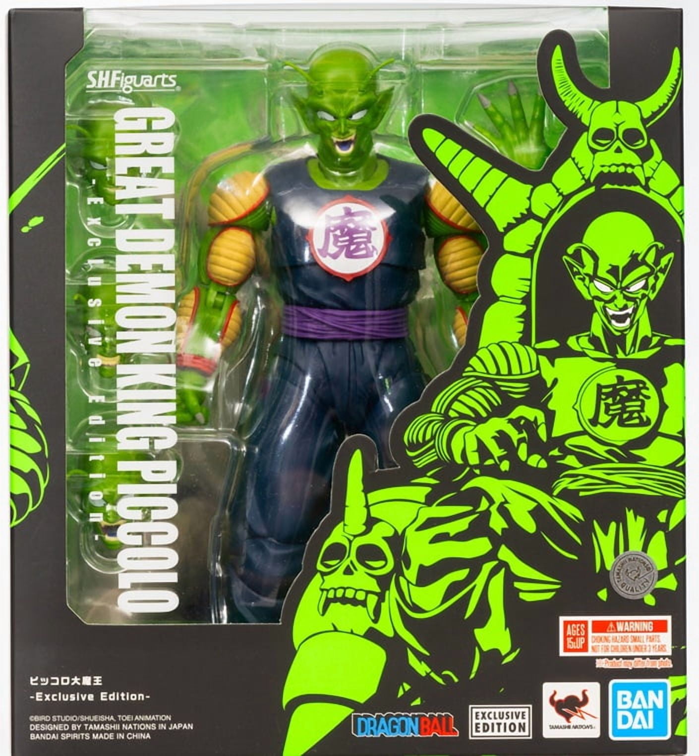 S.H. Figuarts Dragon Ball Exclusive Edition Great Demon King Piccolo Action Figure
