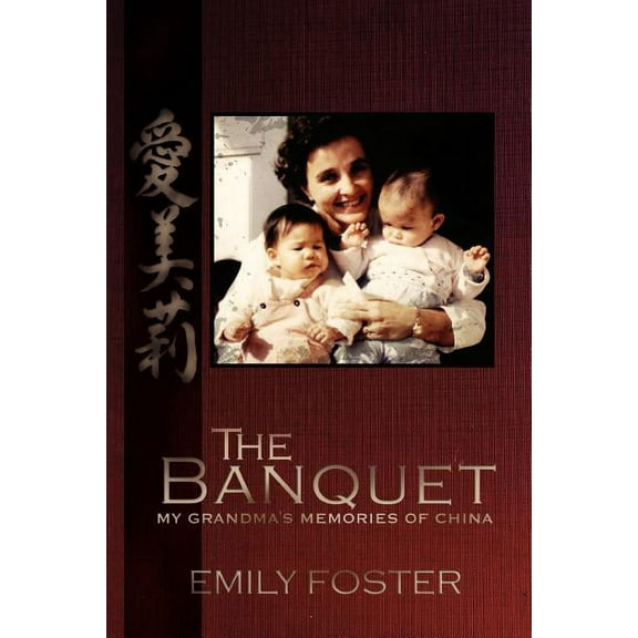 The Banquet: My Grandma's Memories of China, (Paperback)