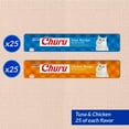 thumbnail image 4 of INABA Churu Chat Churu Purée Thon et Poulet Lot de 50, 4 of 10
