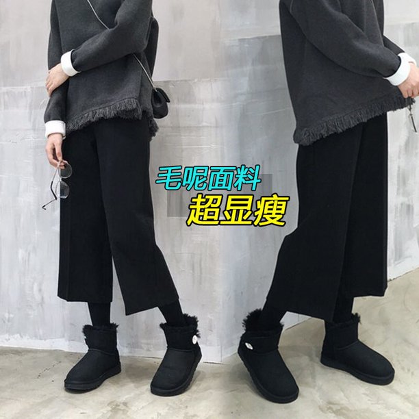 Pantalones rectos de lana adelgazantes para mujer, pantalones holgados de otoño/invierno para mujer, 200 kg