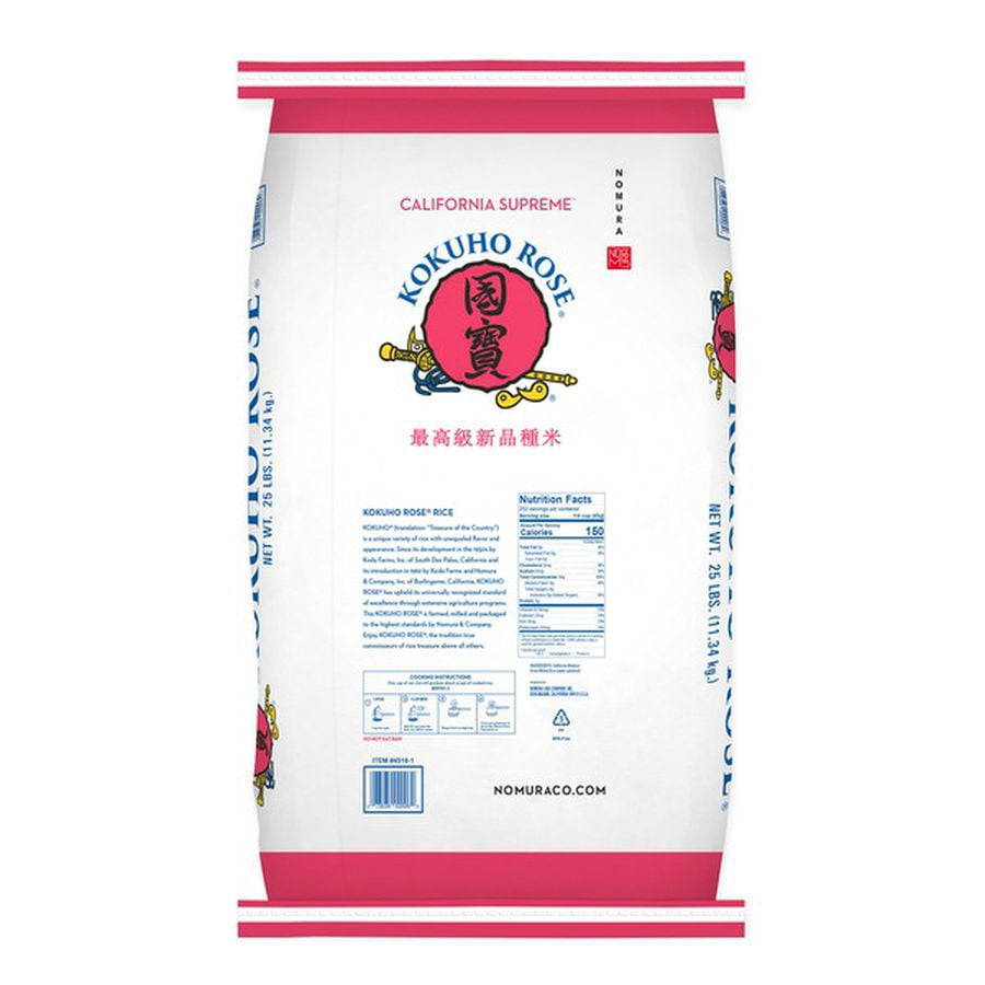 Kokuho Rose Extra Fancy Rice, 25 lb