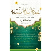 Islamic Dua Book: The Treasure of Dua - It's includes 100+ Duas ( prayers ) and supplications from Quran and Hadith - Included Manzil & 40 Durood (Paperback)