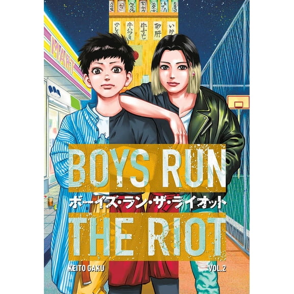 Boys Run the Riot Boys Run the Riot 2, (Paperback)