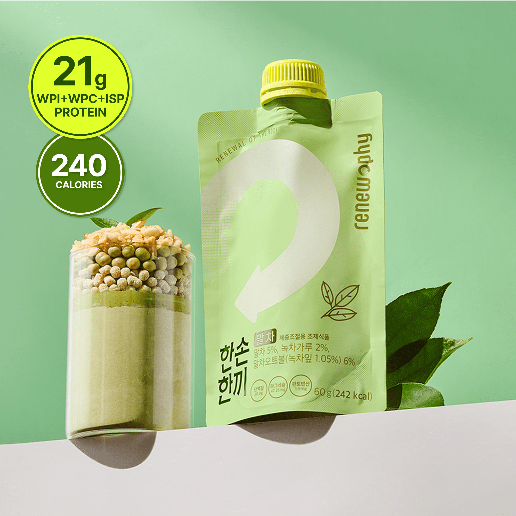 RENEWPHY GRABMEAL Protein Shake Mix, Matcha, 7 Pack, 2.11 oz