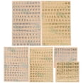 thumbnail image 1 of FELTECHELECTR 12 pegatinas de letras, números y letras para manualidades., 1 of 4