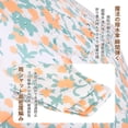 thumbnail image 5 of Unique Bargains Mini Umbrella Compact Windproof Folding Umbrella Yellow-green Floral, 5 of 6
