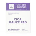 thumbnail image 5 of DERMATORY HYPOALLERGENIC CICA GAUZE PAD 80 pads 6.76 fl. oz / 200ml, 5 of 6