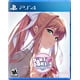 thumbnail image 1 of Doki Doki Literature Club Plus! - PlayStation 4 Sony PlayStation 4, 1 of 2