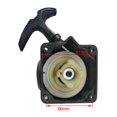 thumbnail image 5 of Universal Lawnmower Brush Cutter Strimmer Recoil Pull Start Starter Tool, 5 of 5
