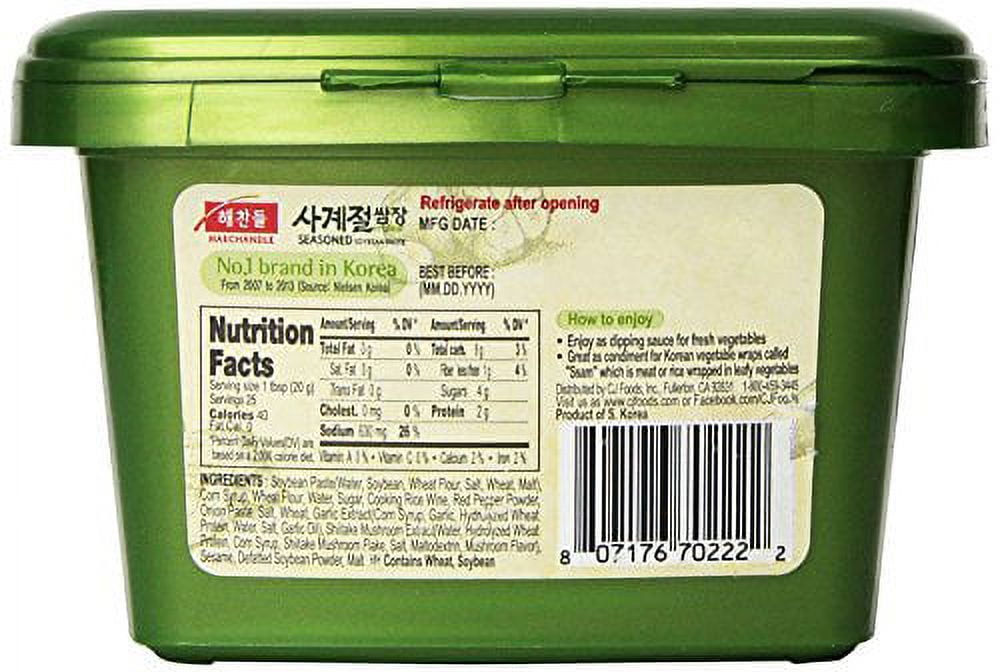 CJ Haechandle Soybean Paste (재래식된장) - Walmart.com